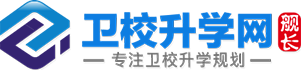 卫校升学网